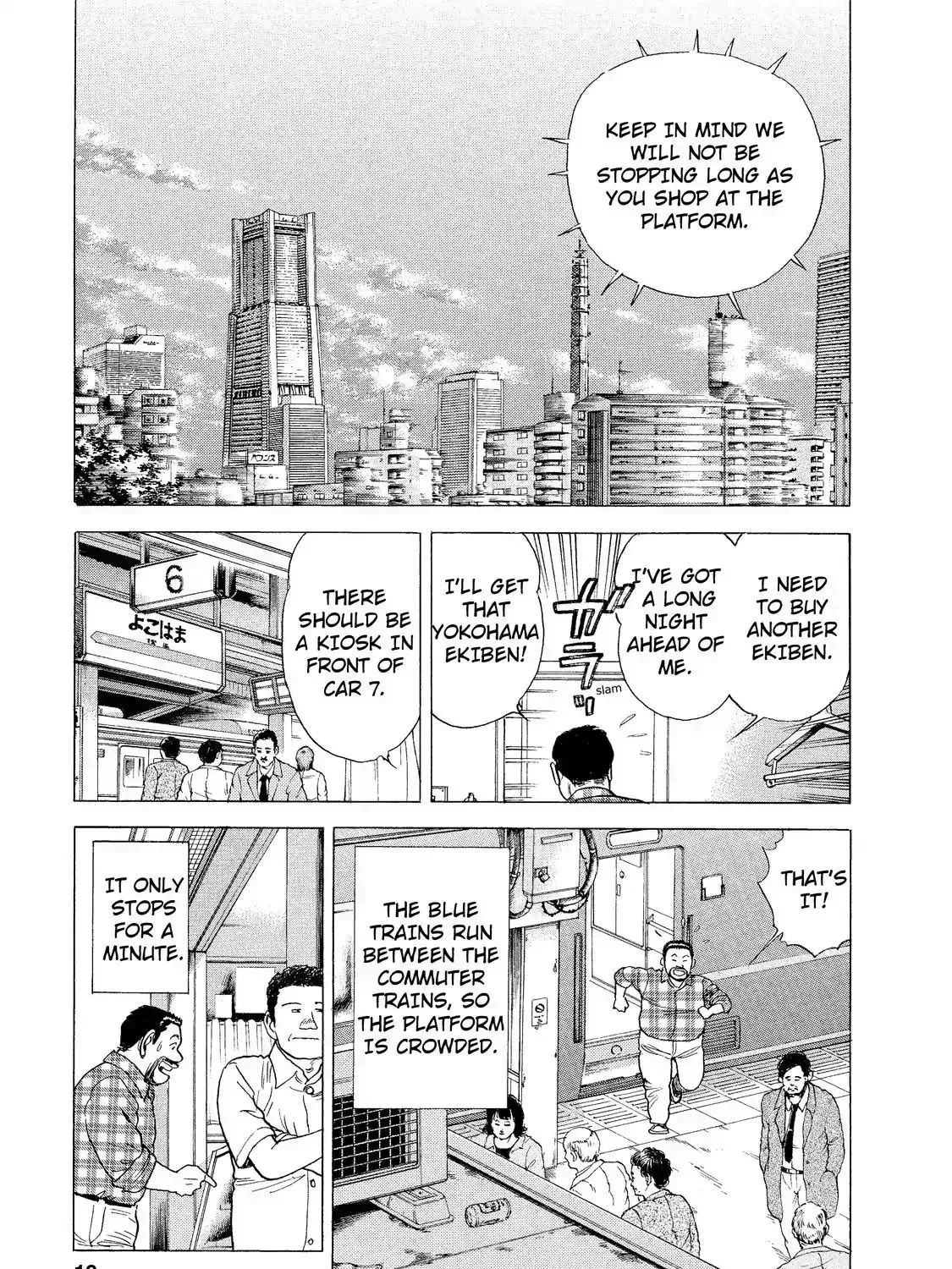 Ekiben Hitoritabi Chapter 4.3 page 32 - 