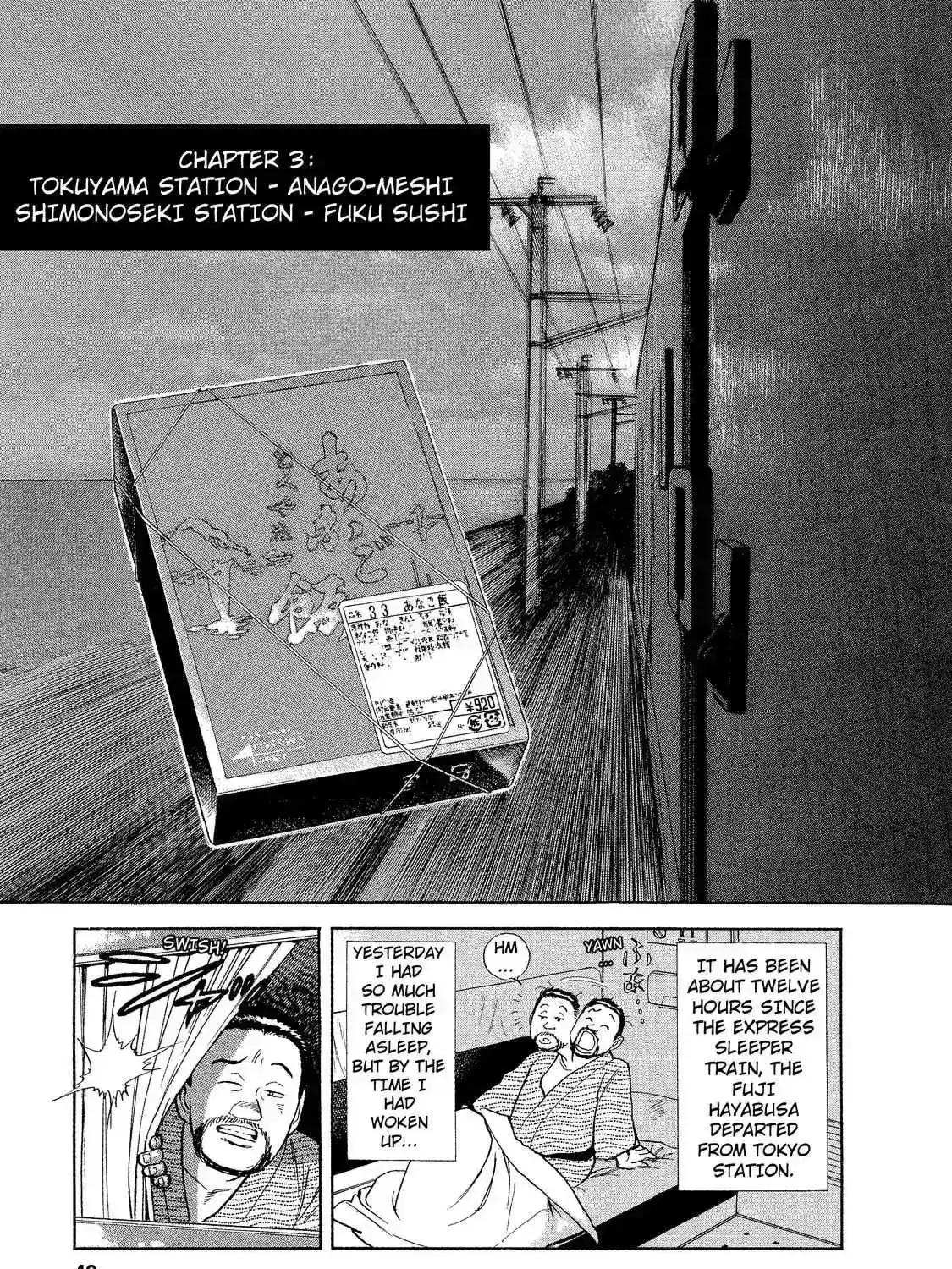 Ekiben Hitoritabi Chapter 4.5 page 1 - 