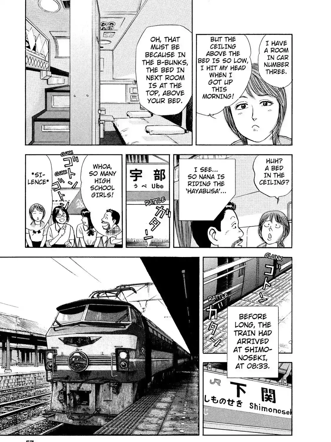Ekiben Hitoritabi Chapter 4.5 page 17 - 