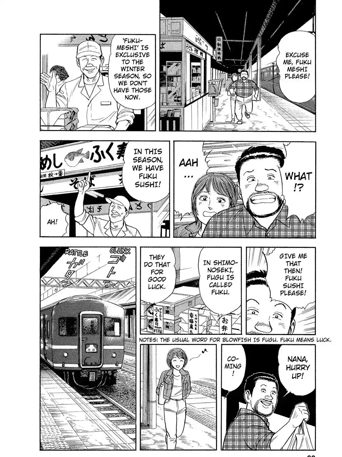 Ekiben Hitoritabi Chapter 4.5 page 23 - 