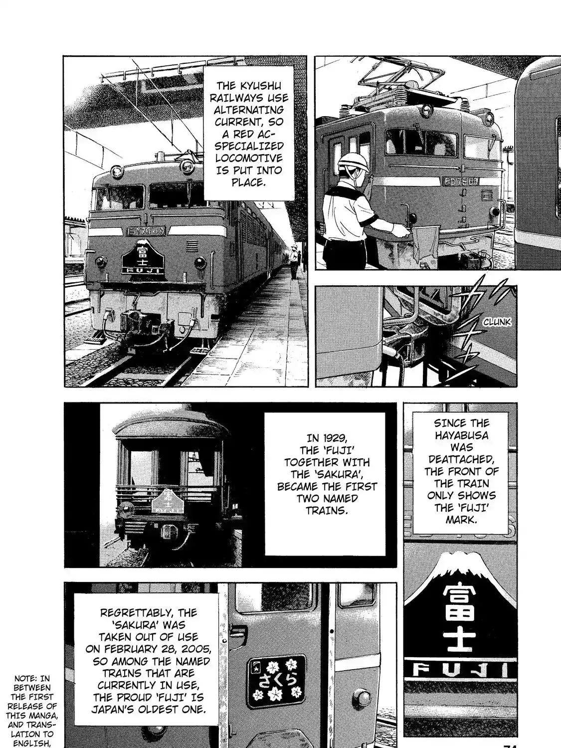Ekiben Hitoritabi Chapter 4.6 page 19 - 