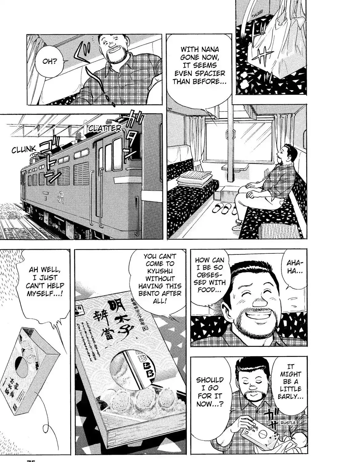 Ekiben Hitoritabi Chapter 4.6 page 21 - 