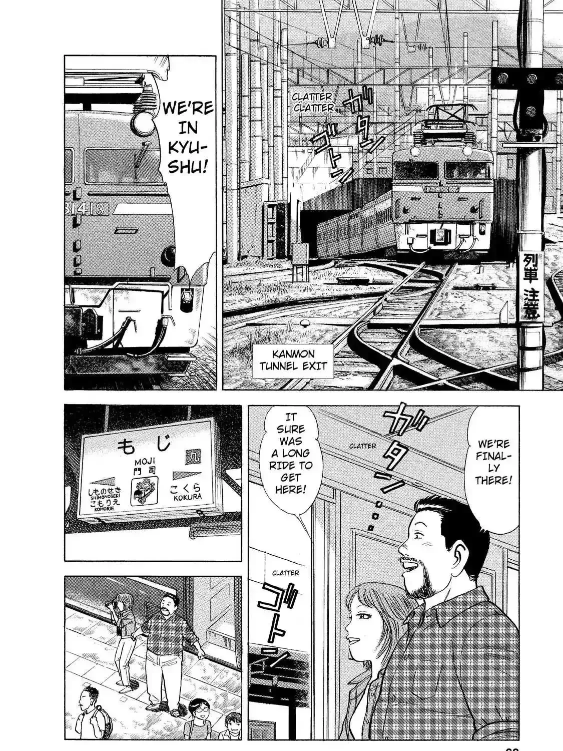 Ekiben Hitoritabi Chapter 4.6 page 7 - 