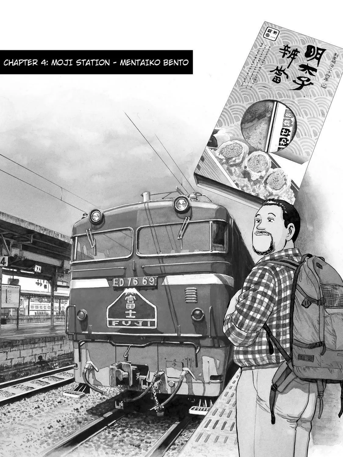 Ekiben Hitoritabi Chapter 4 page 1 - 