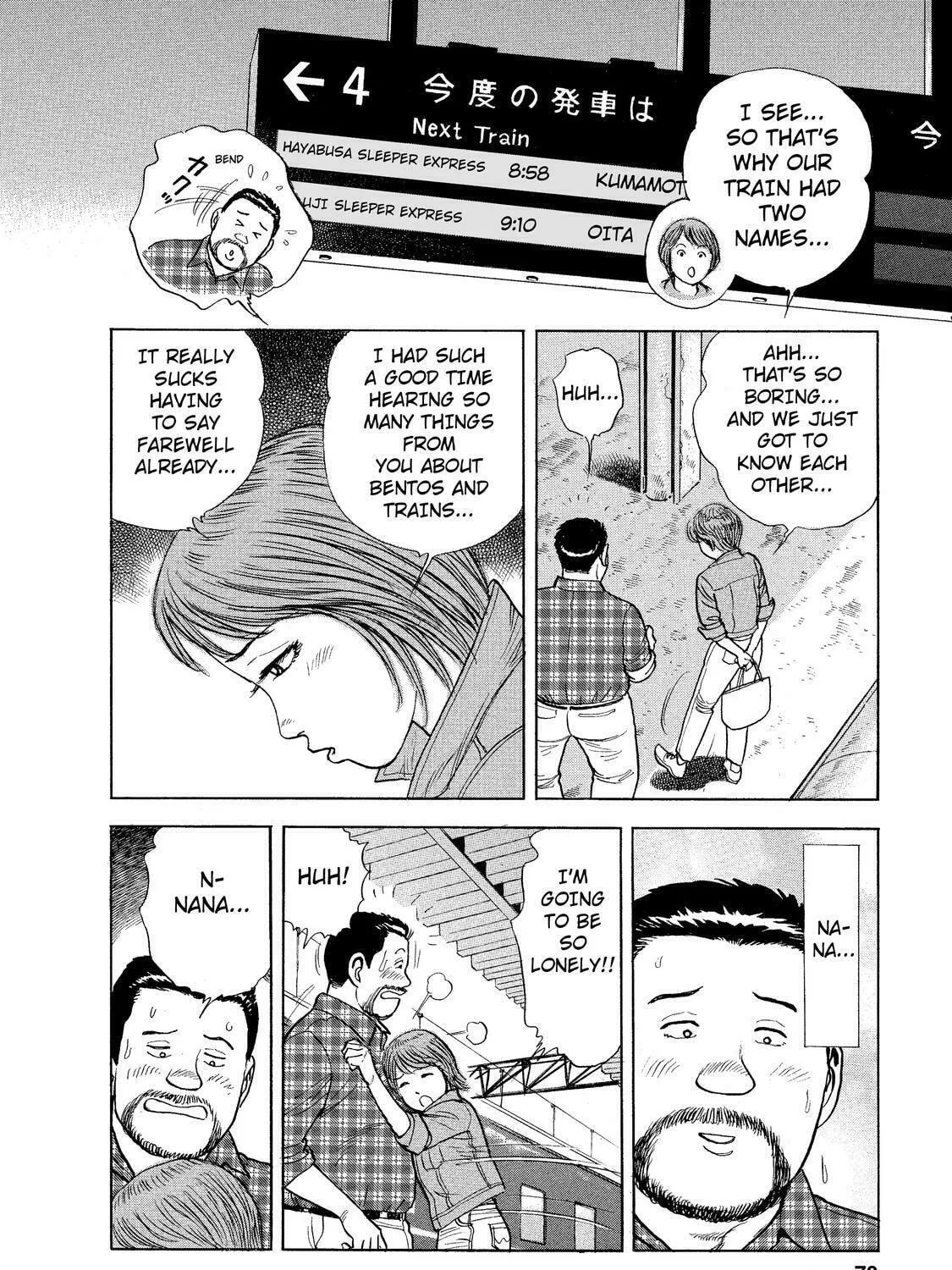 Ekiben Hitoritabi Chapter 4 page 11 - 