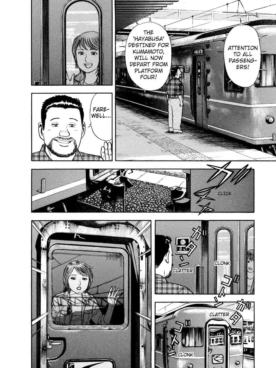 Ekiben Hitoritabi Chapter 4 page 15 - 