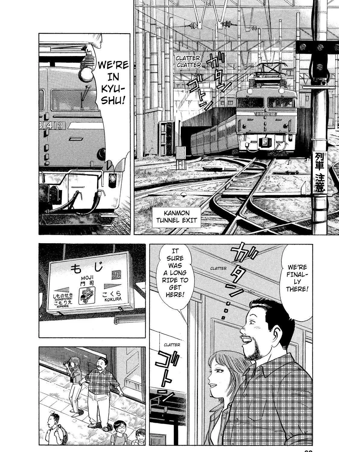 Ekiben Hitoritabi Chapter 4 page 7 - 