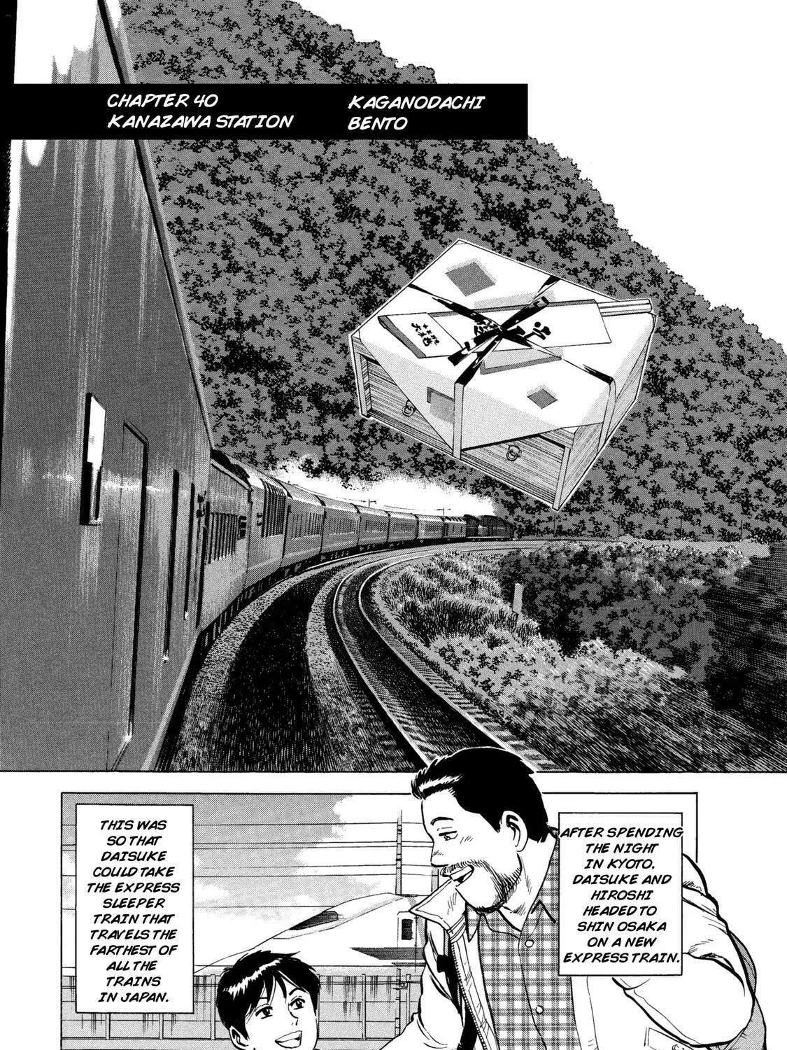 Ekiben Hitoritabi Chapter 40 page 1 - 
