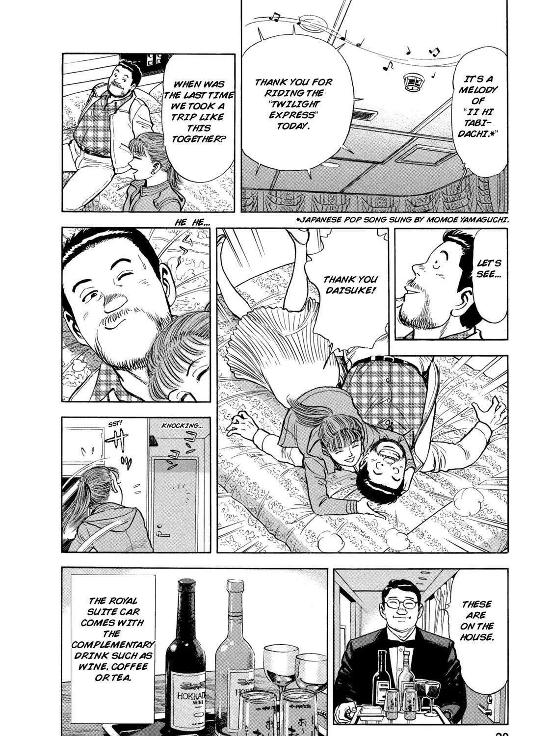 Ekiben Hitoritabi Chapter 40 page 17 - 