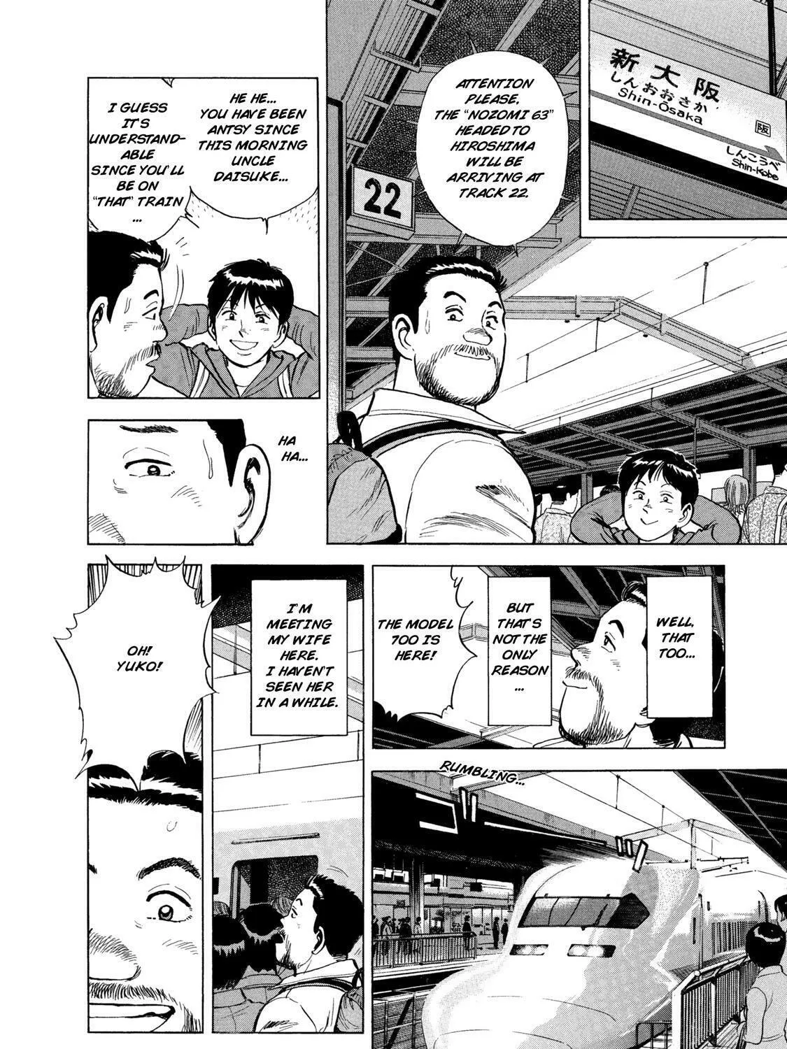Ekiben Hitoritabi Chapter 40 page 3 - 