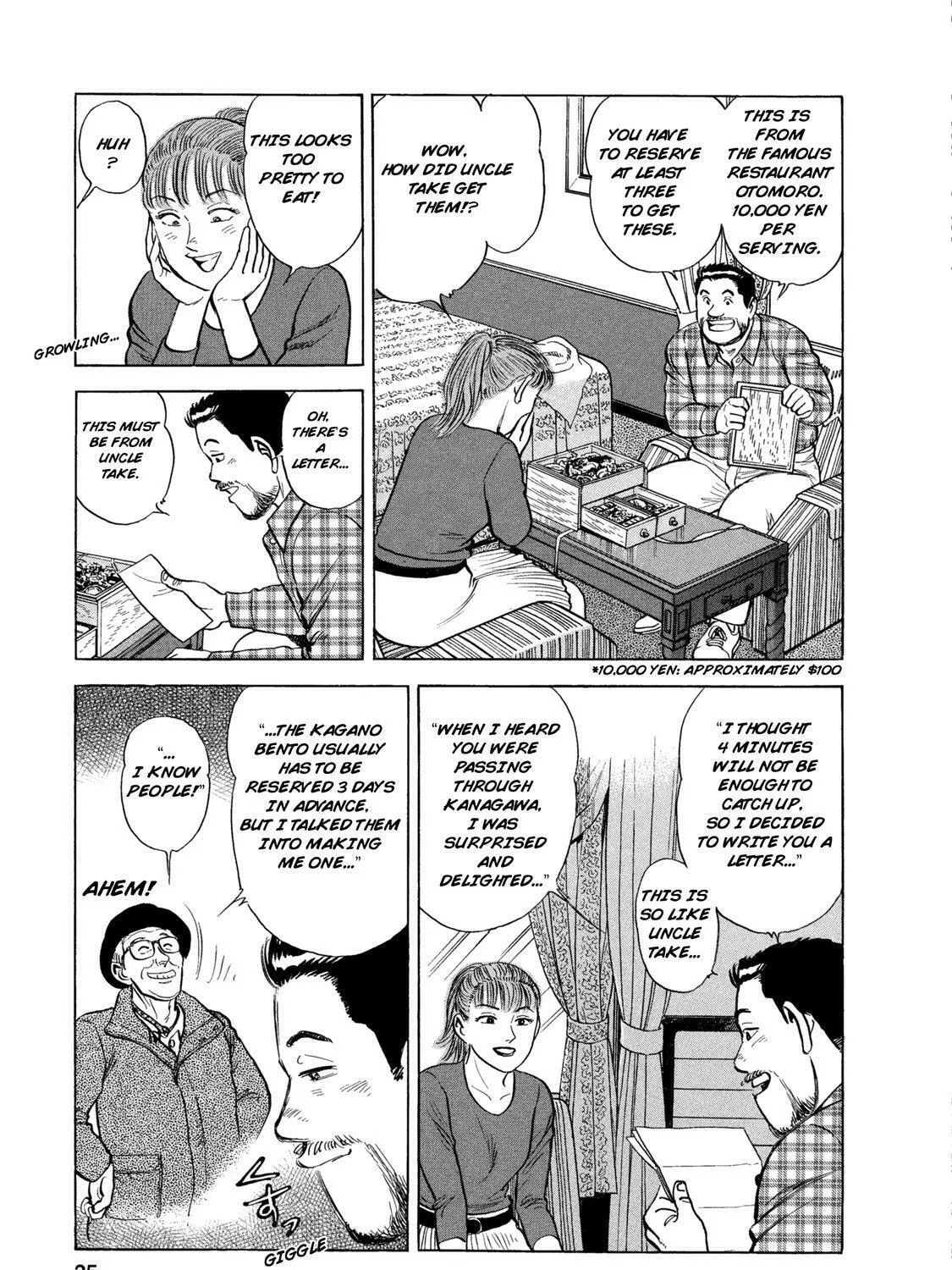 Ekiben Hitoritabi Chapter 40 page 27 - 