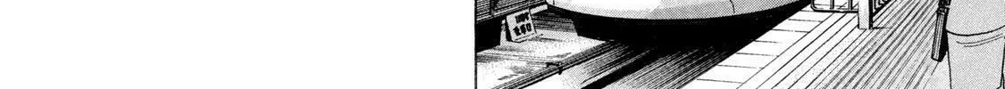 Ekiben Hitoritabi Chapter 40 page 4 - 