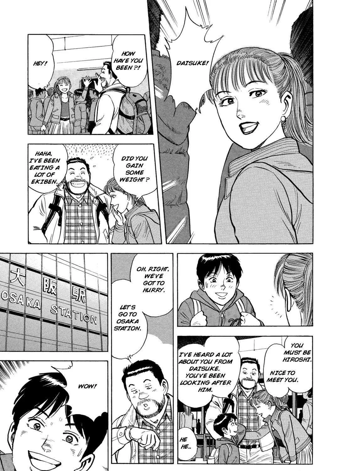Ekiben Hitoritabi Chapter 40 page 5 - 
