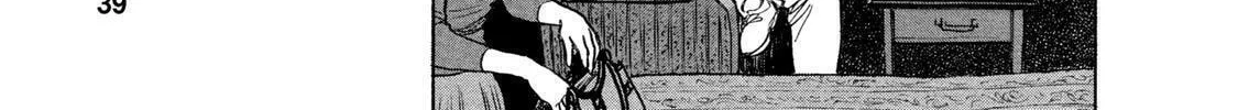 Ekiben Hitoritabi Chapter 41 page 2 - 