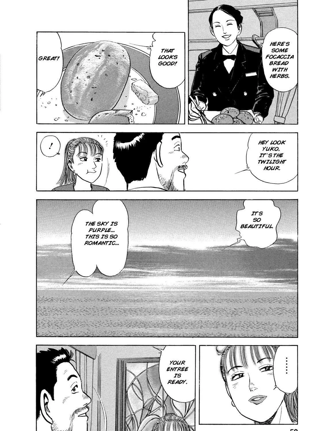 Ekiben Hitoritabi Chapter 41 page 21 - 