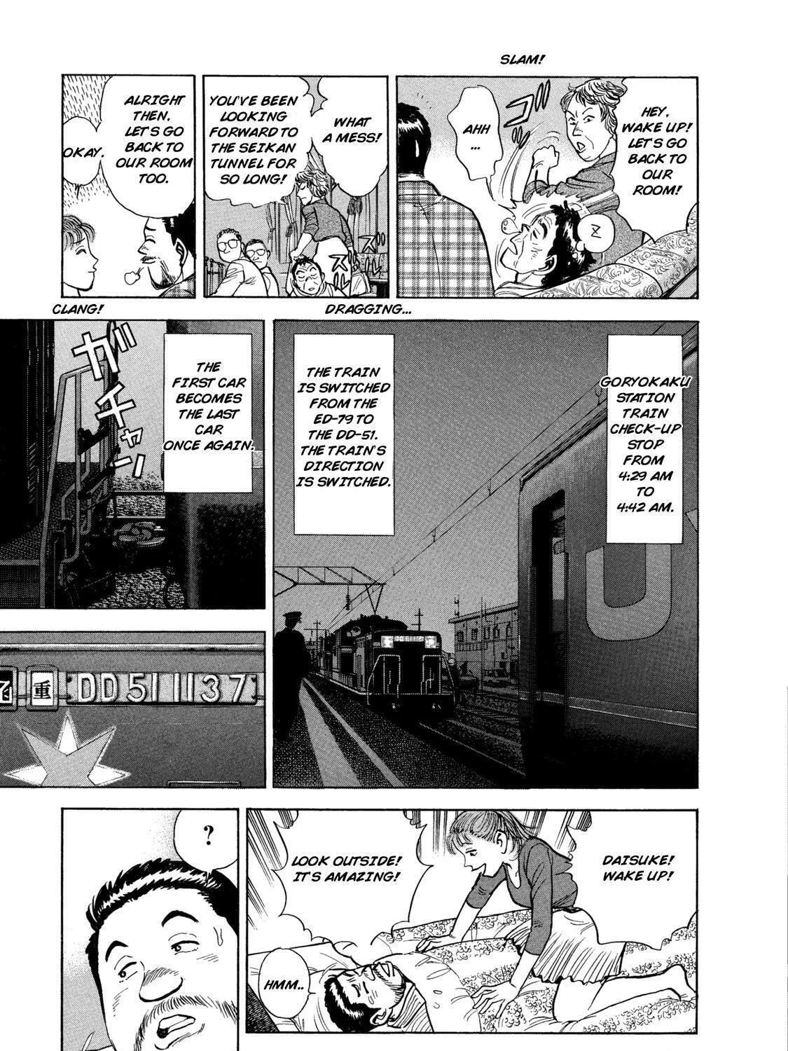 Ekiben Hitoritabi Chapter 42 page 17 - 