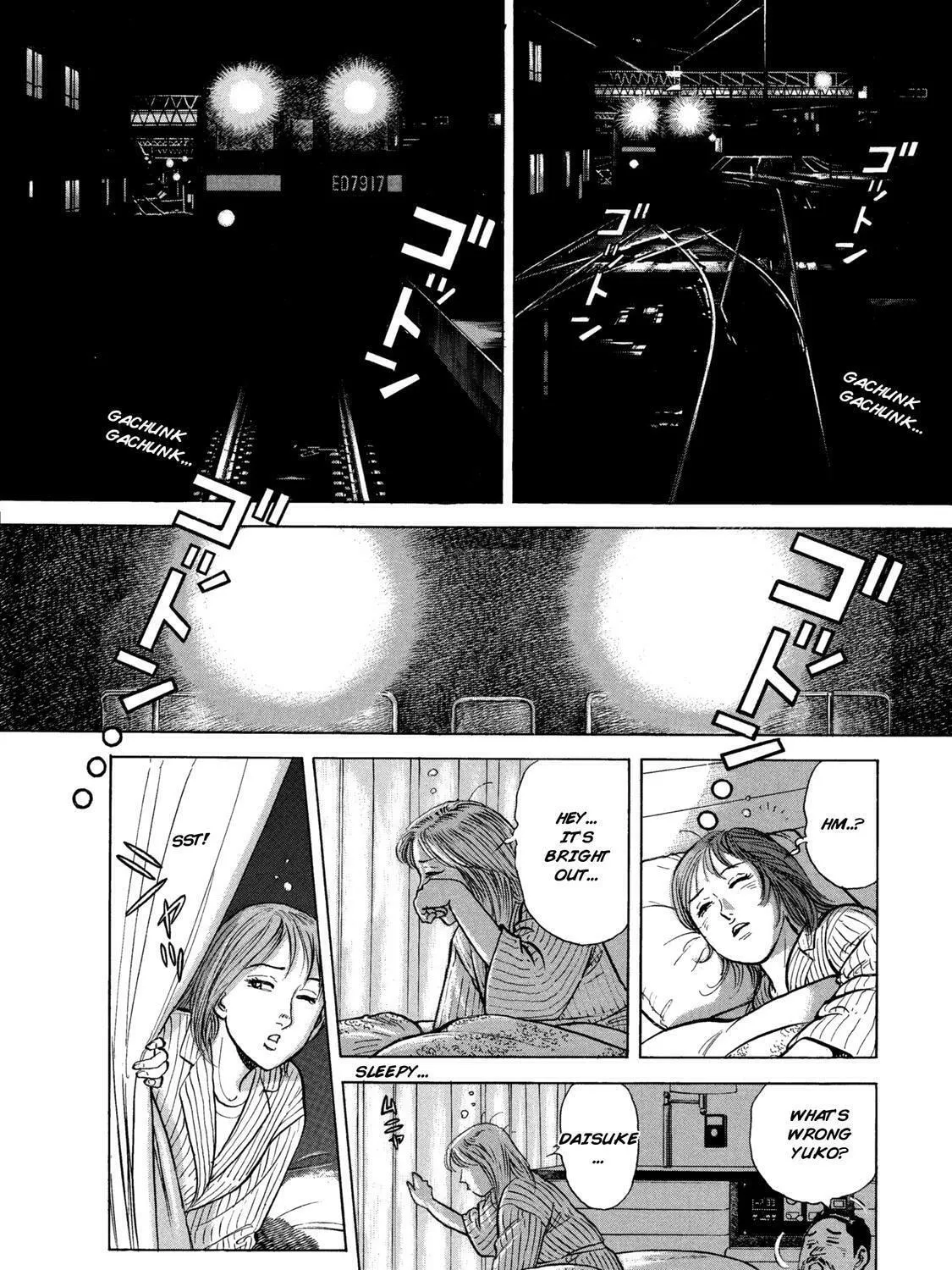 Ekiben Hitoritabi Chapter 42 page 3 - 