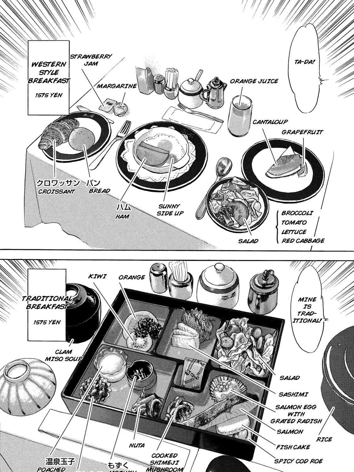 Ekiben Hitoritabi Chapter 42 page 27 - 