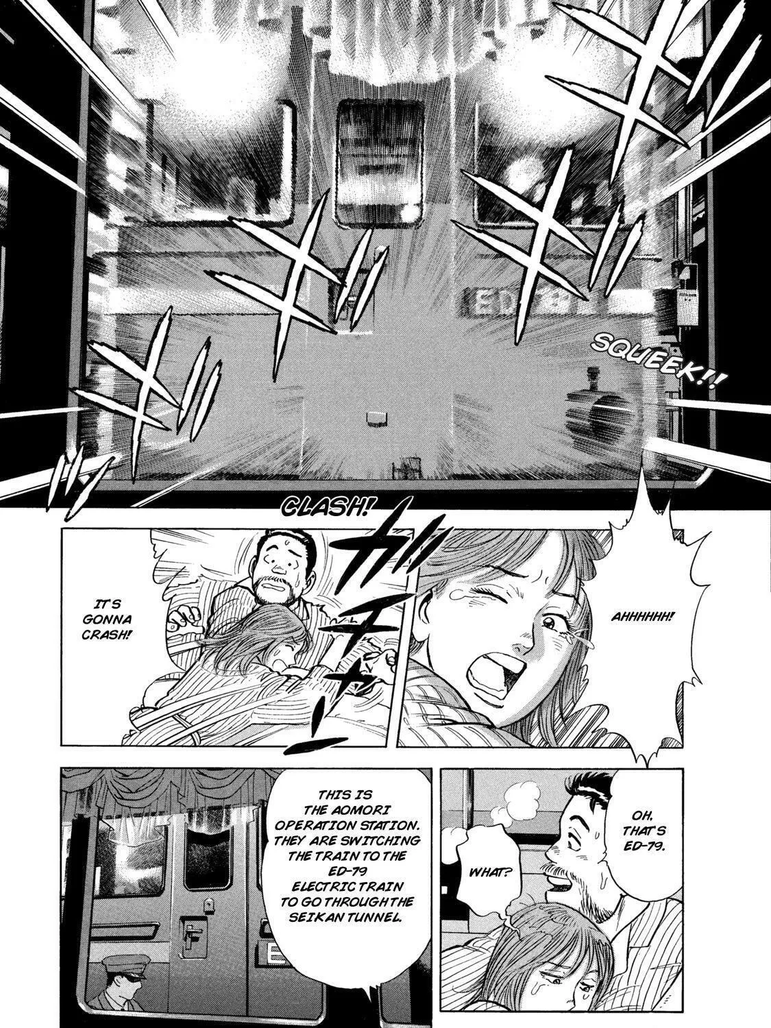Ekiben Hitoritabi Chapter 42 page 5 - 