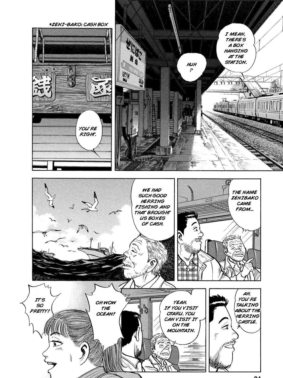 Ekiben Hitoritabi Chapter 43 page 11 - 
