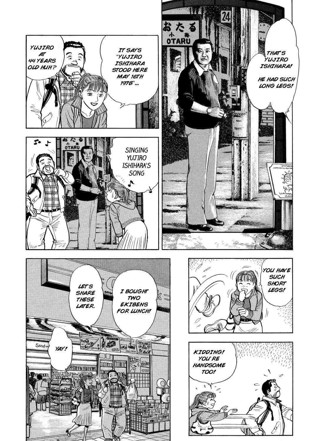 Ekiben Hitoritabi Chapter 43 page 19 - 