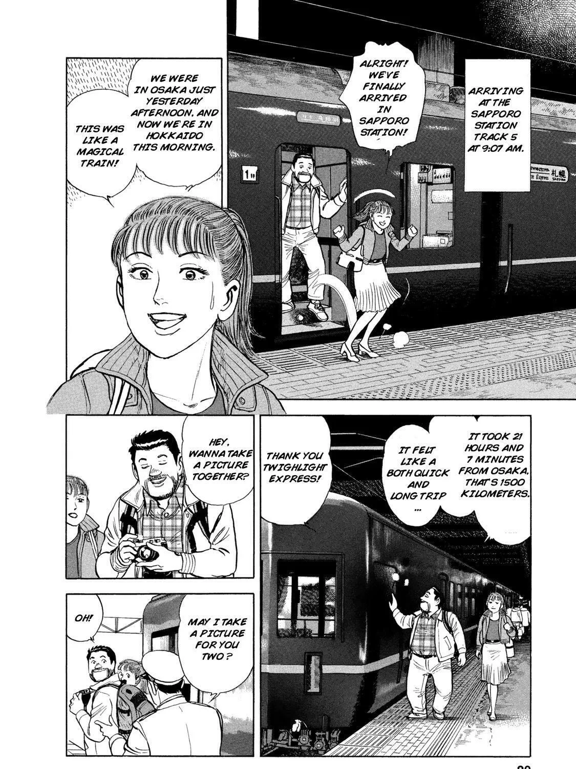 Ekiben Hitoritabi Chapter 43 page 3 - 