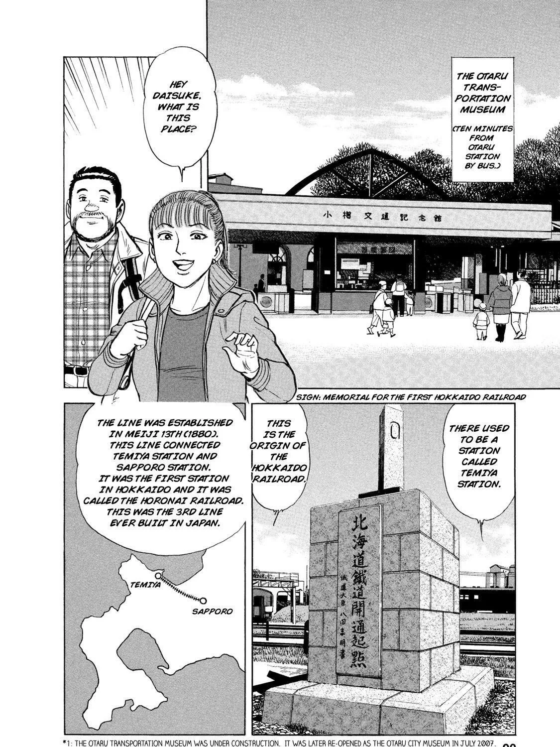 Ekiben Hitoritabi Chapter 43 page 21 - 