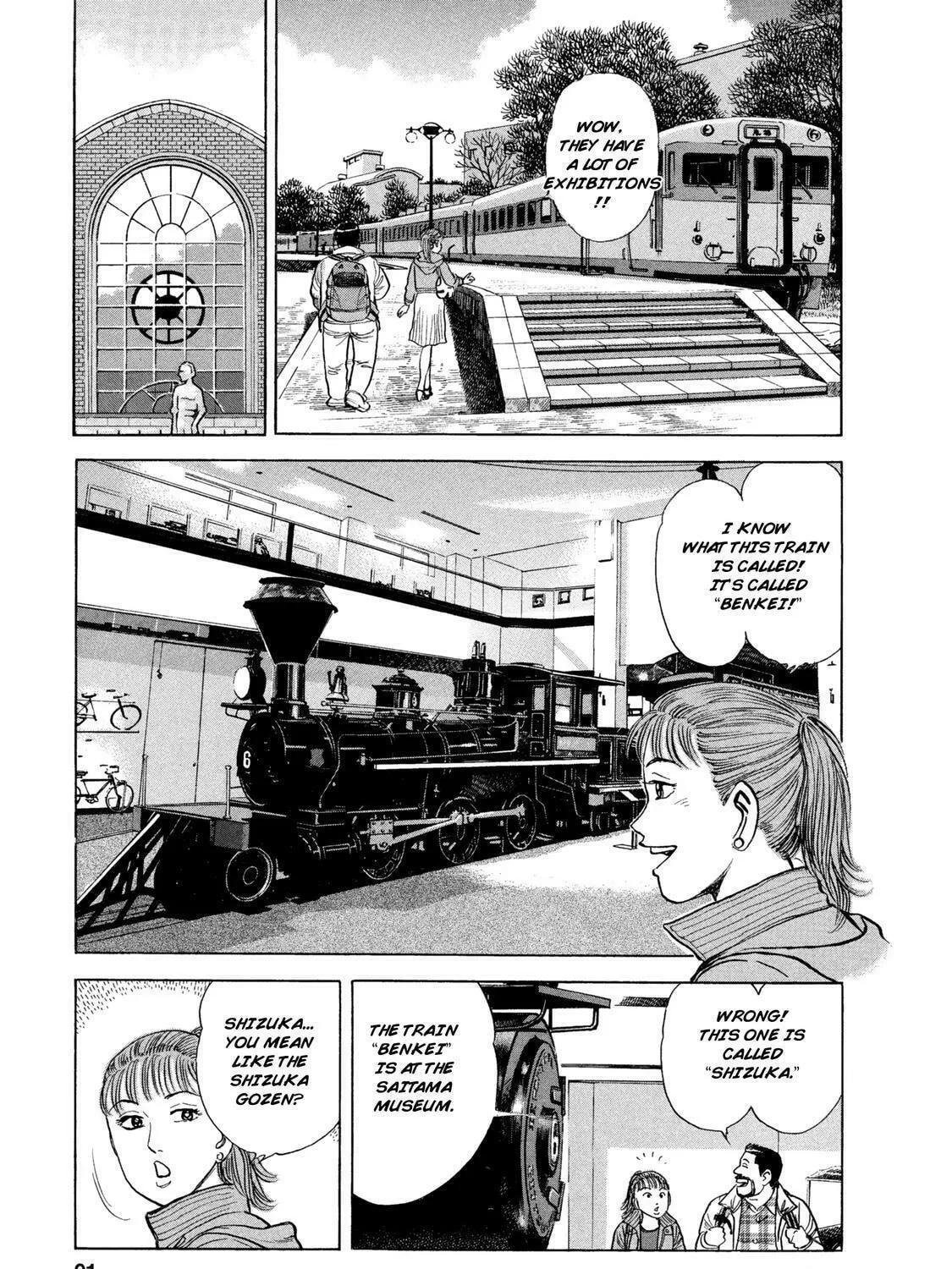 Ekiben Hitoritabi Chapter 43 page 23 - 