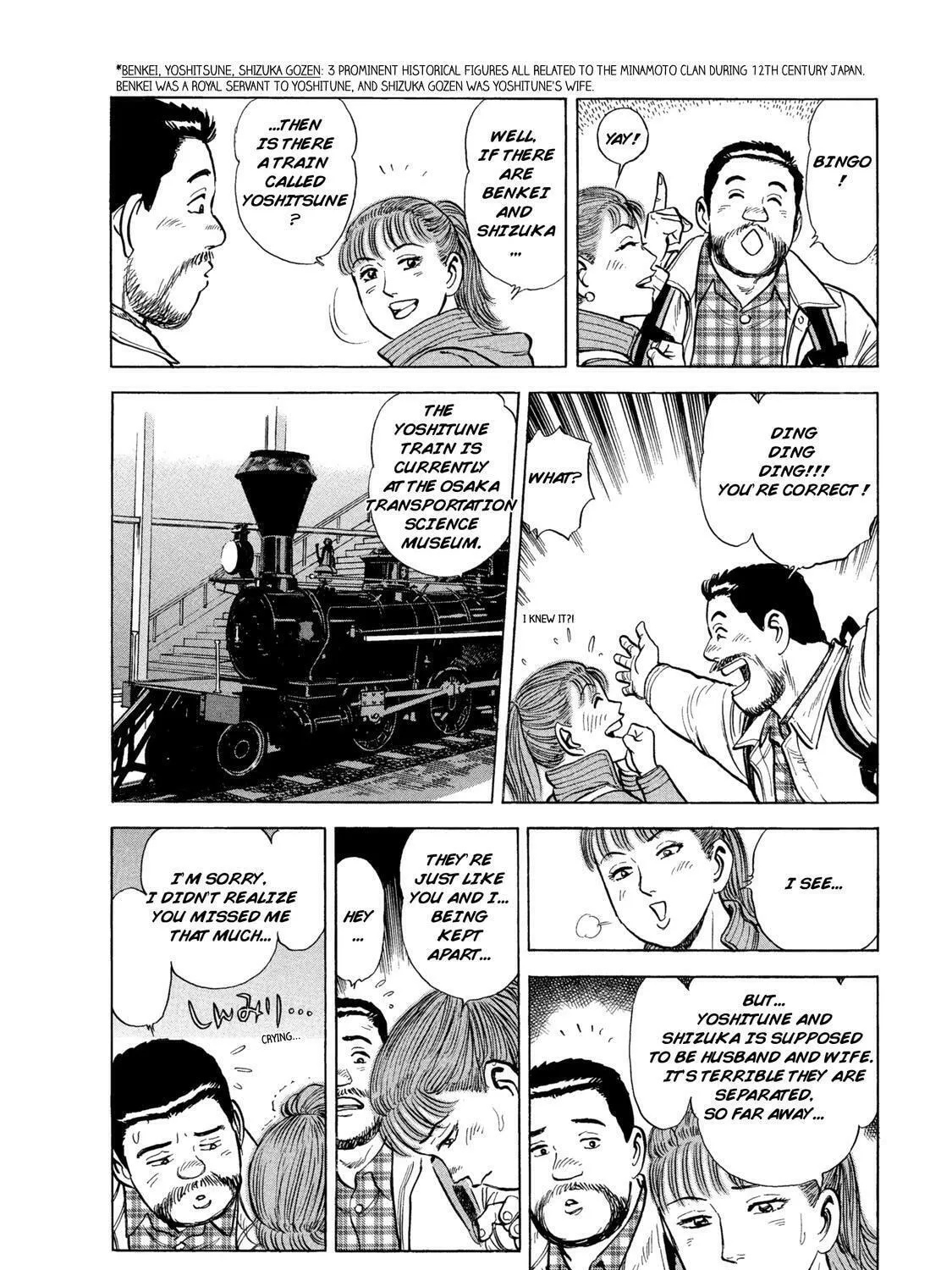 Ekiben Hitoritabi Chapter 43 page 25 - 