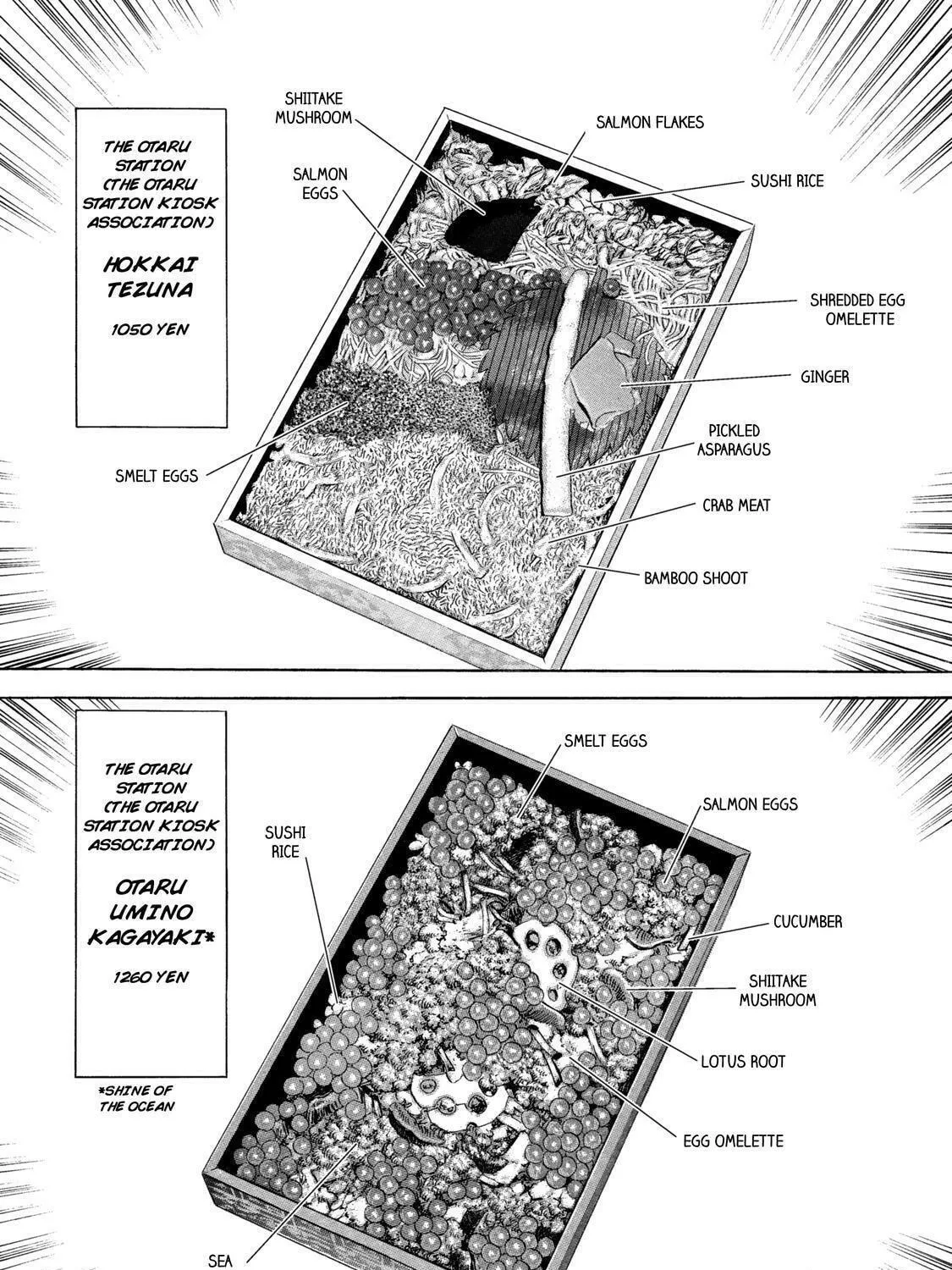 Ekiben Hitoritabi Chapter 43 page 29 - 