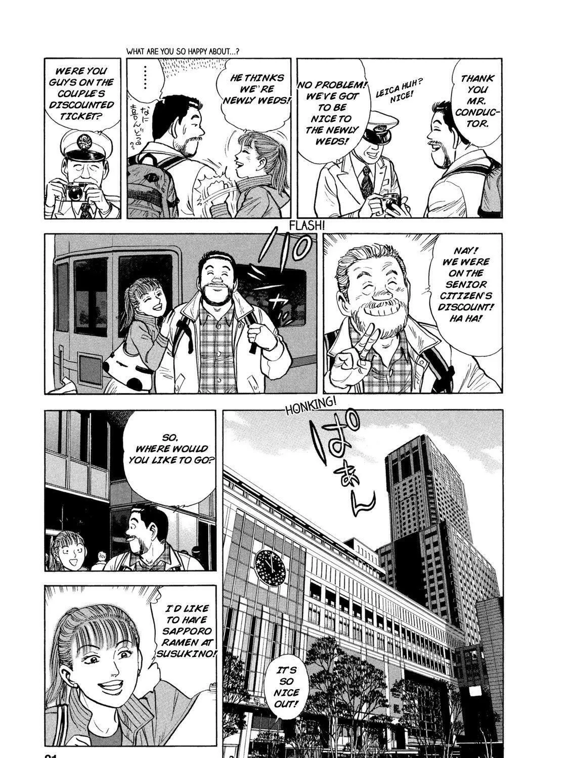 Ekiben Hitoritabi Chapter 43 page 5 - 