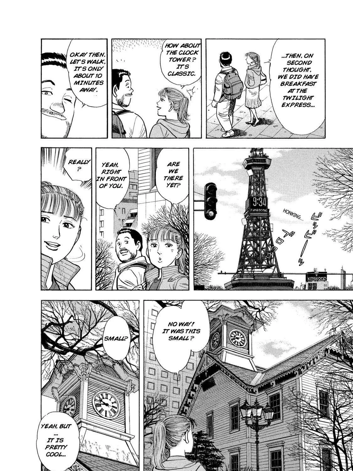 Ekiben Hitoritabi Chapter 43 page 7 - 