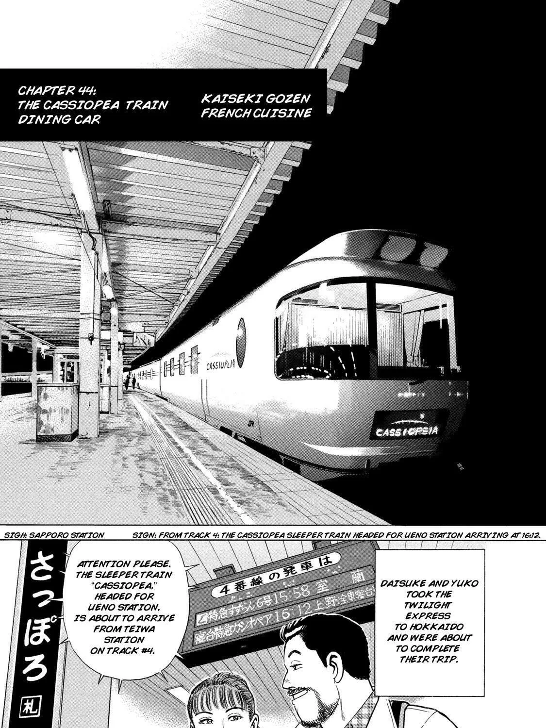 Ekiben Hitoritabi Chapter 44 page 1 - 