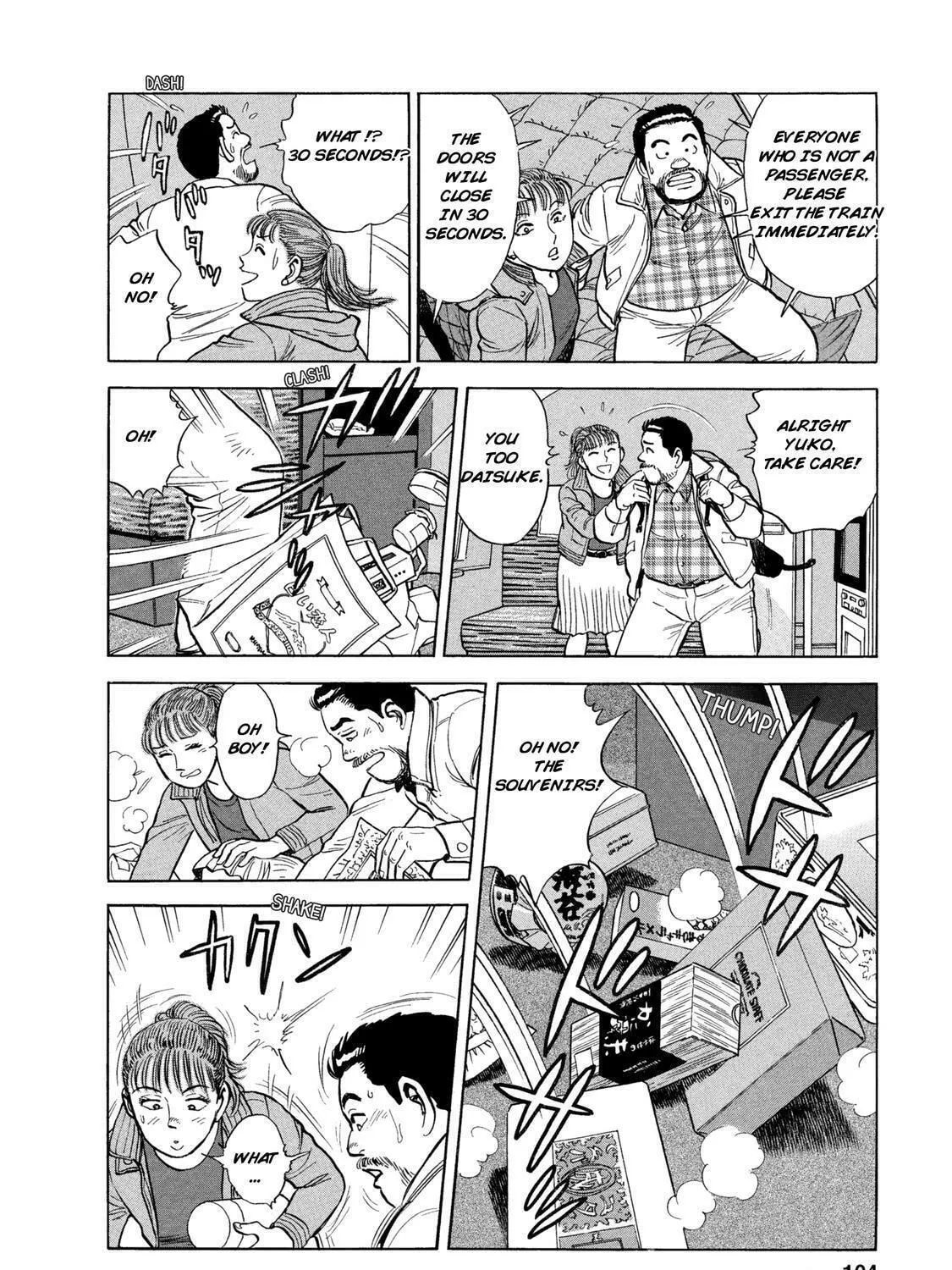 Ekiben Hitoritabi Chapter 44 page 11 - 