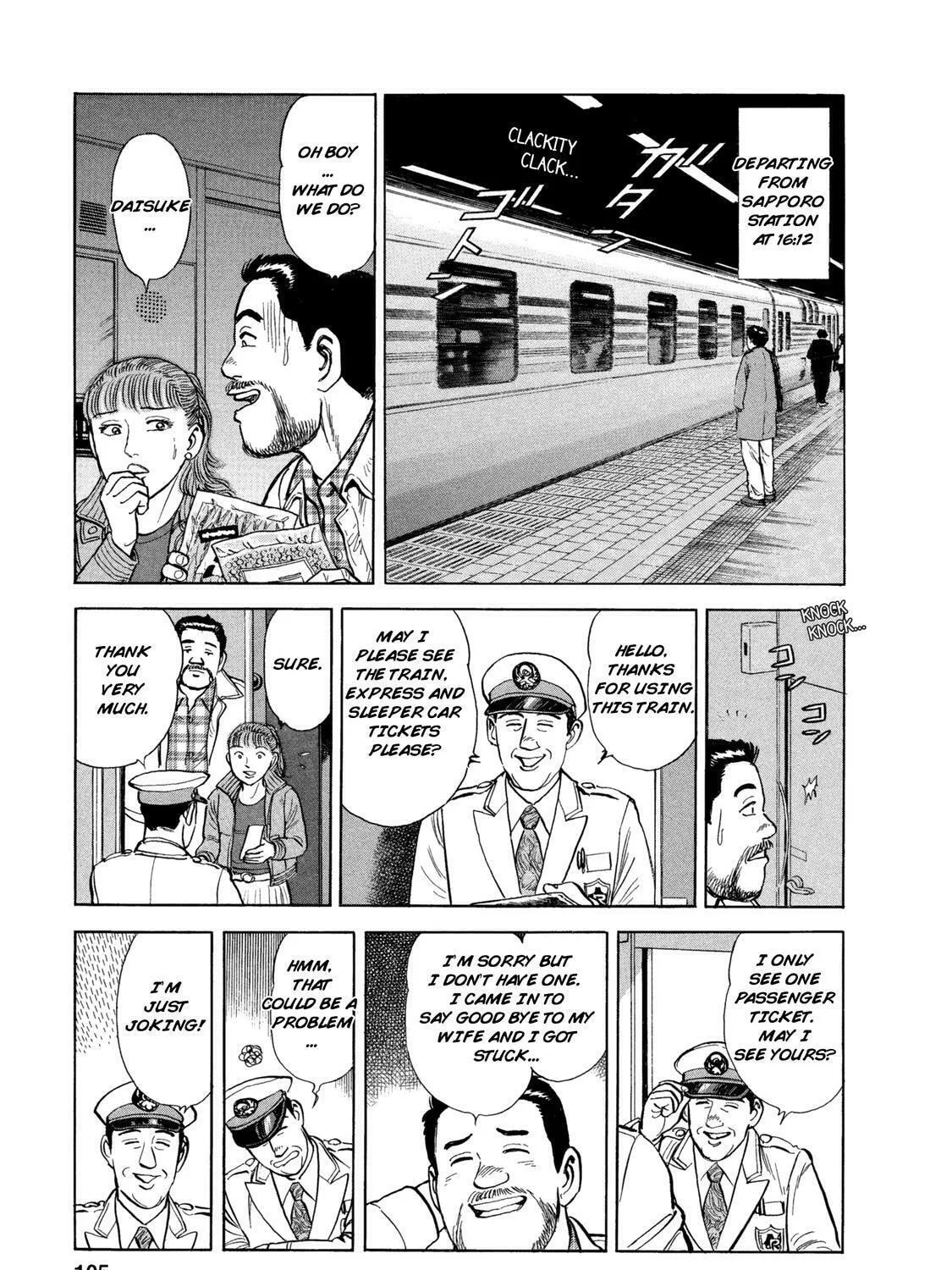 Ekiben Hitoritabi Chapter 44 page 13 - 