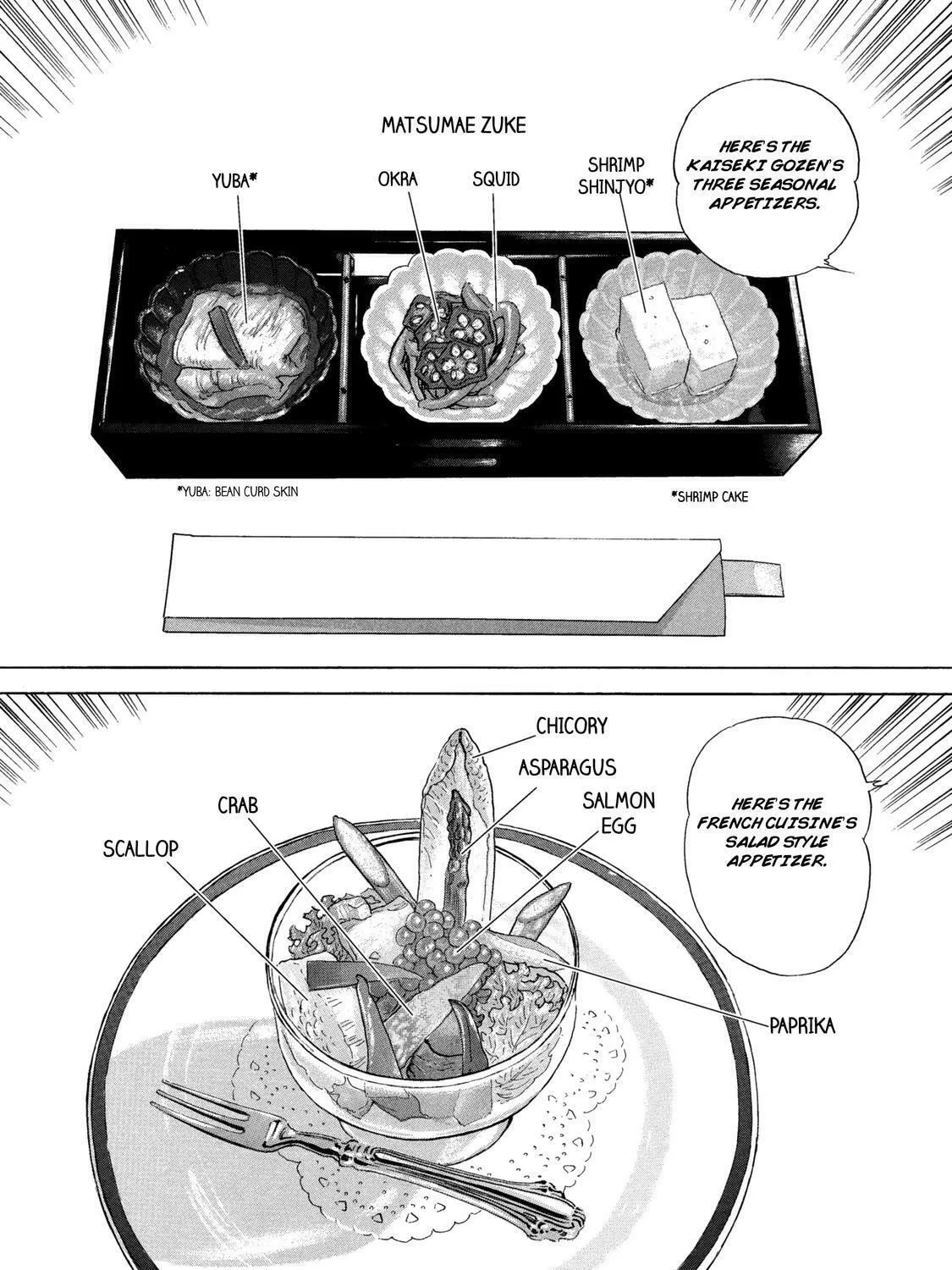 Ekiben Hitoritabi Chapter 44 page 21 - 