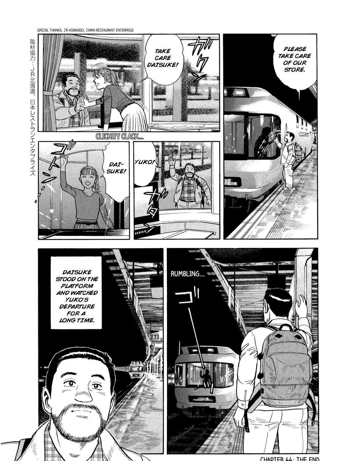 Ekiben Hitoritabi Chapter 44 page 37 - 