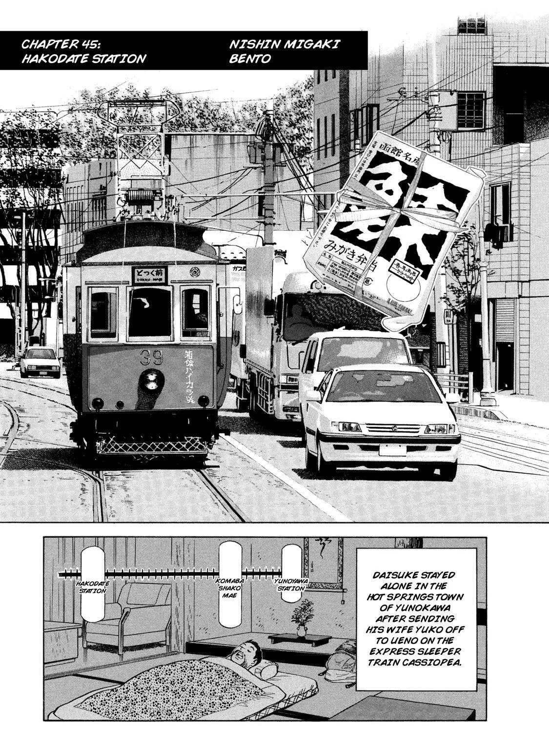 Ekiben Hitoritabi Chapter 45 page 1 - 