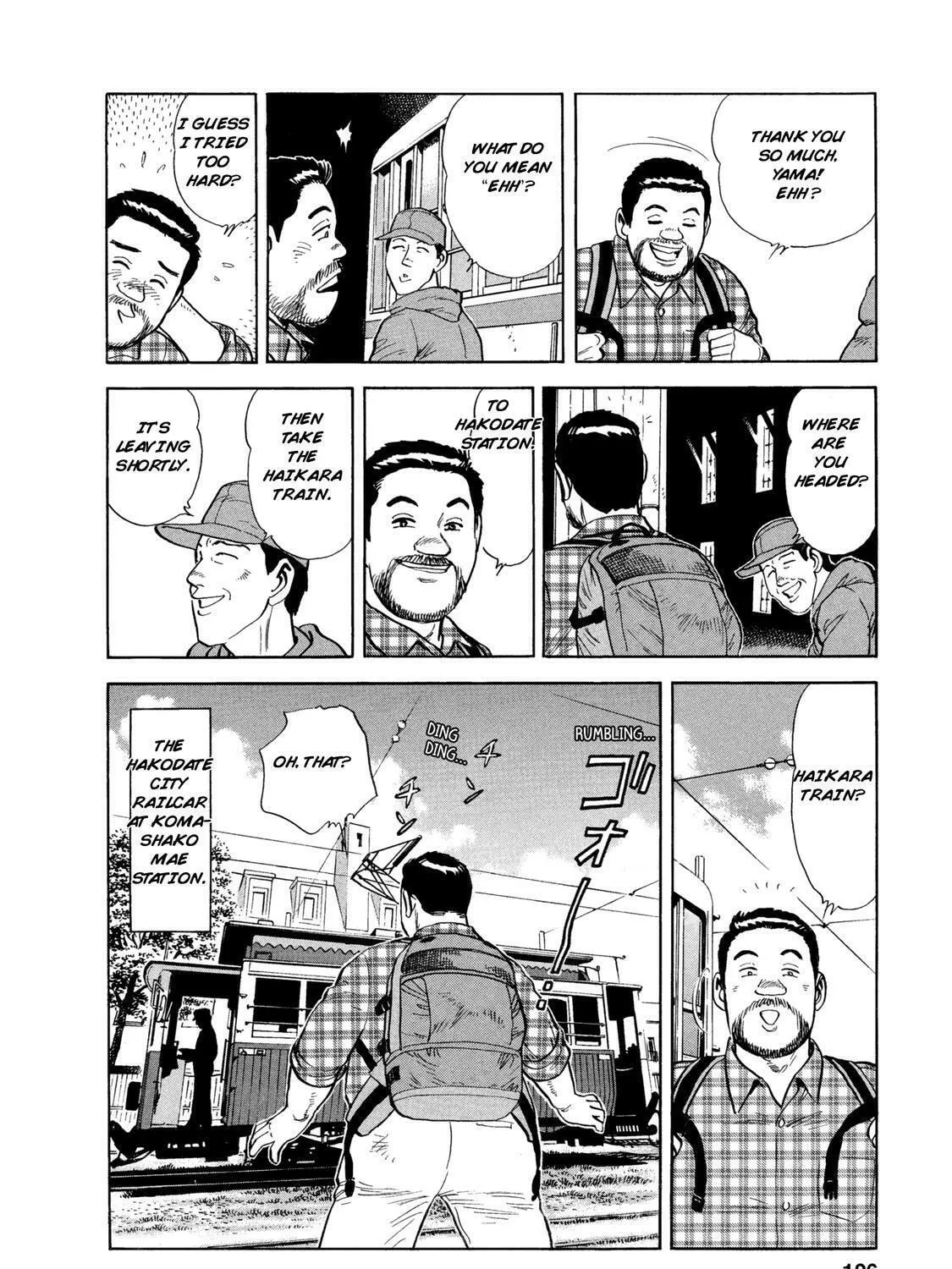 Ekiben Hitoritabi Chapter 45 page 15 - 