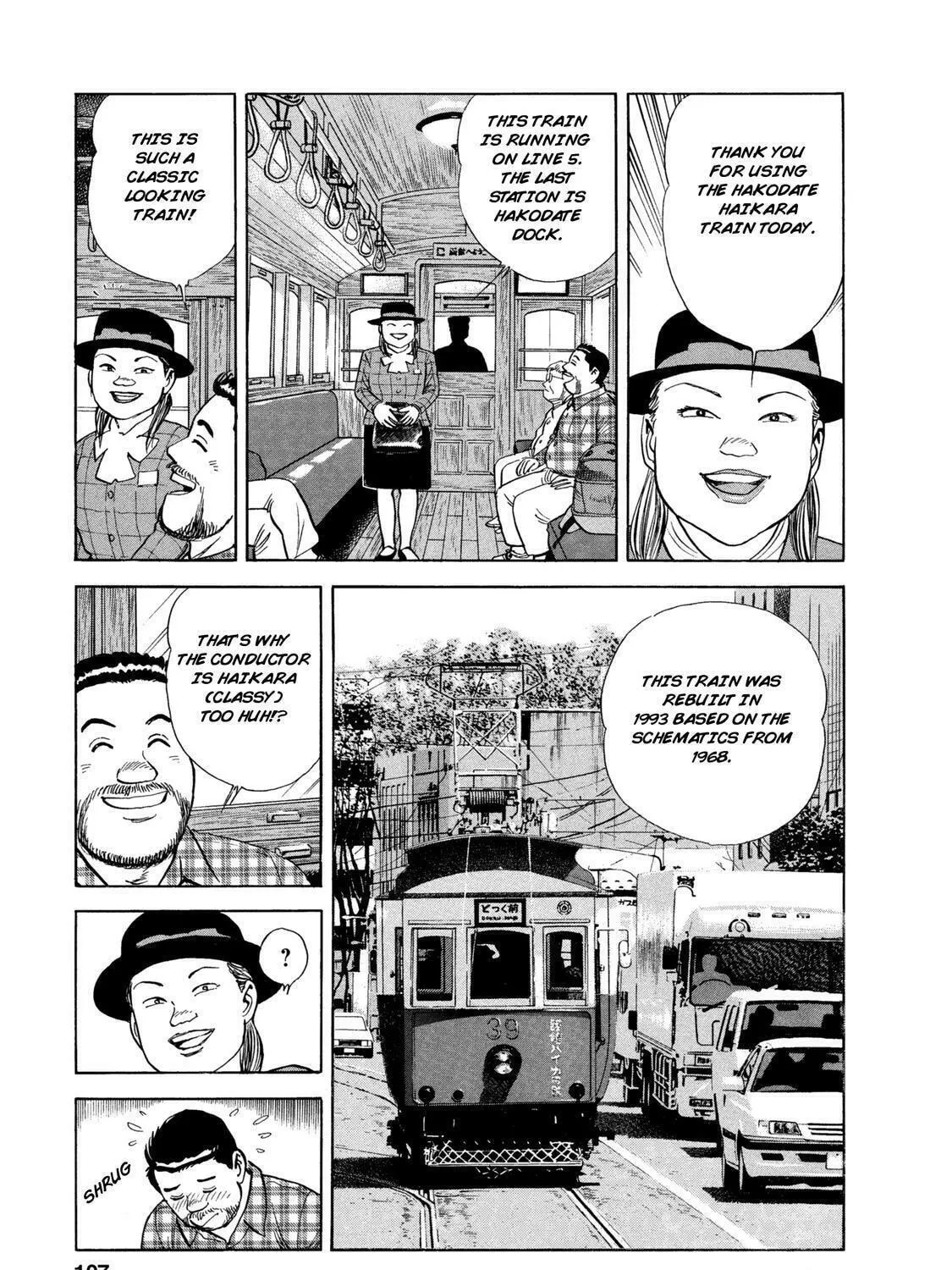 Ekiben Hitoritabi Chapter 45 page 17 - 