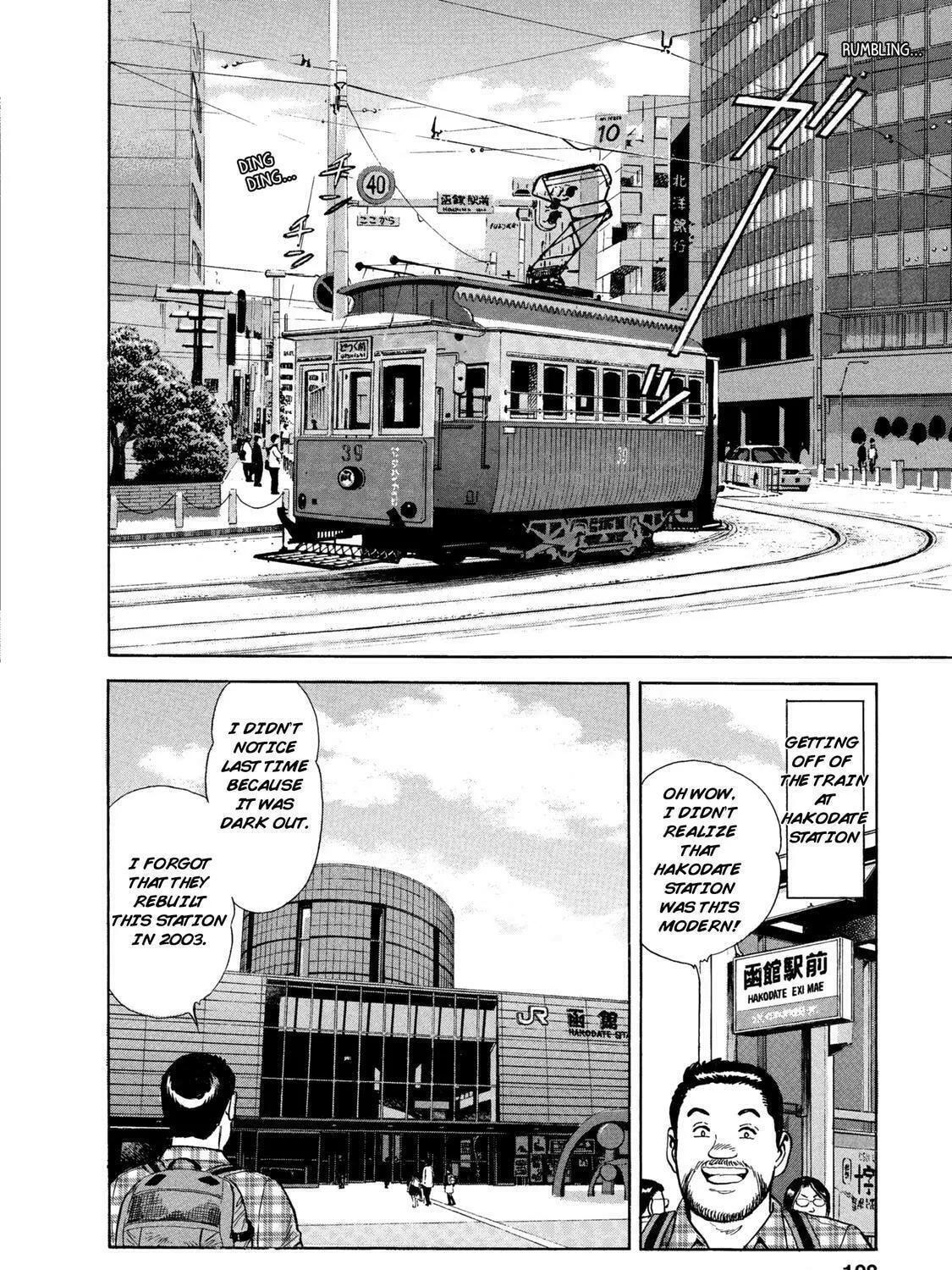 Ekiben Hitoritabi Chapter 45 page 19 - 