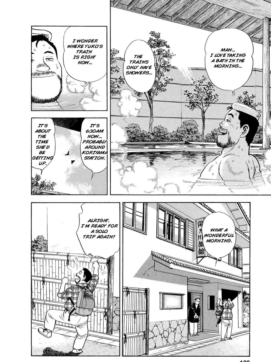 Ekiben Hitoritabi Chapter 45 page 3 - 