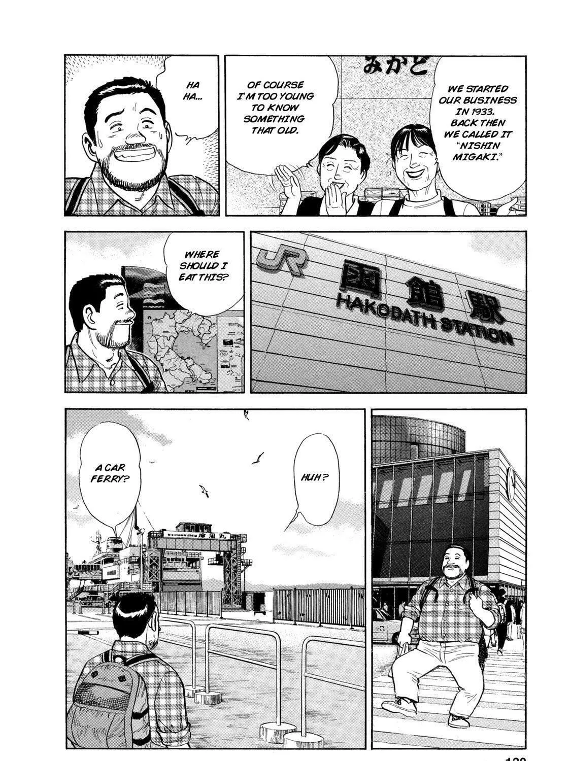Ekiben Hitoritabi Chapter 45 page 23 - 