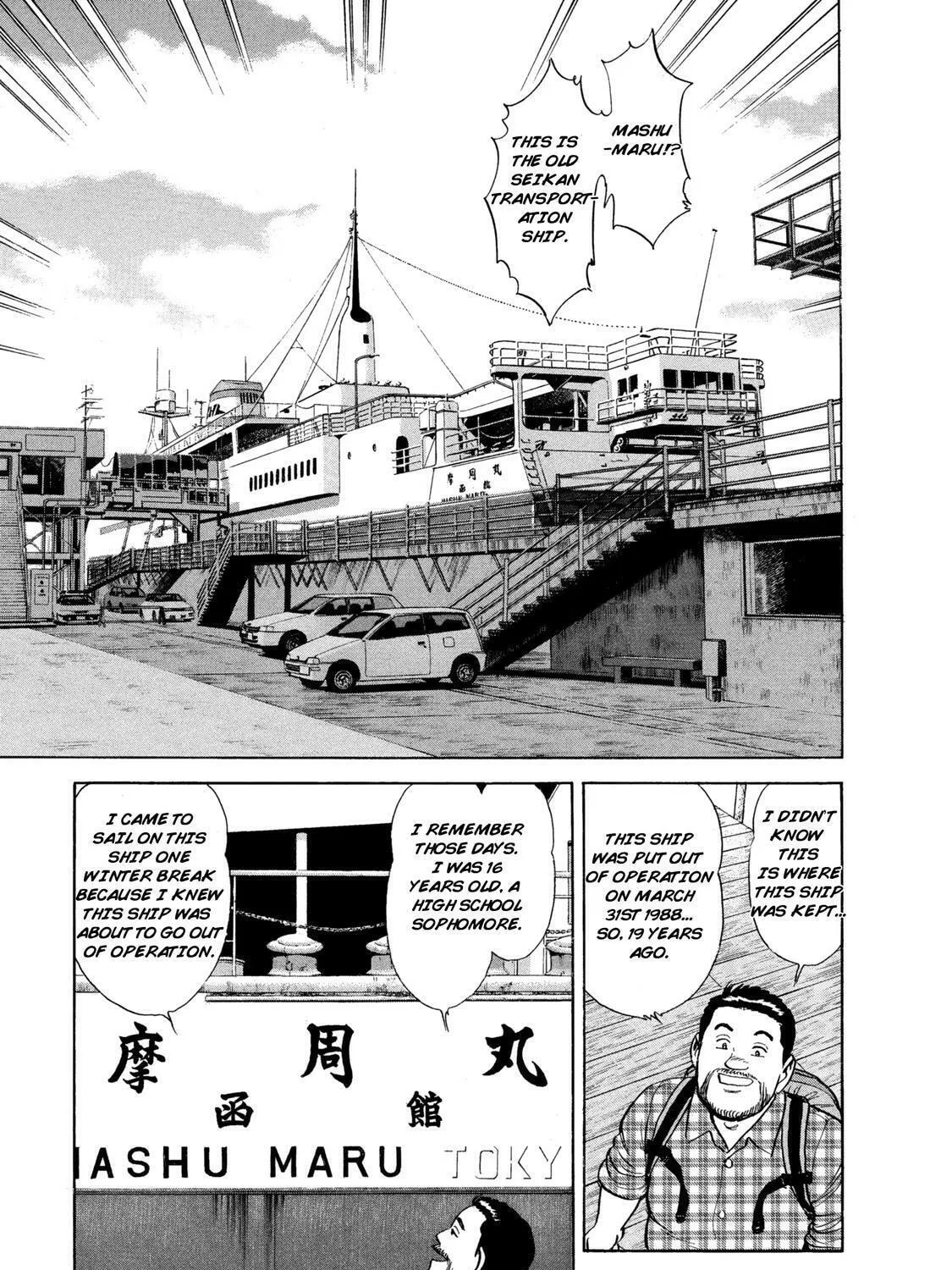 Ekiben Hitoritabi Chapter 45 page 25 - 