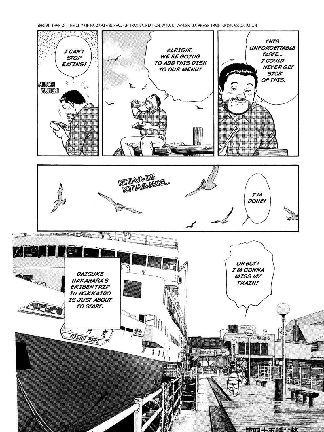 Ekiben Hitoritabi Chapter 45 page 35 - 
