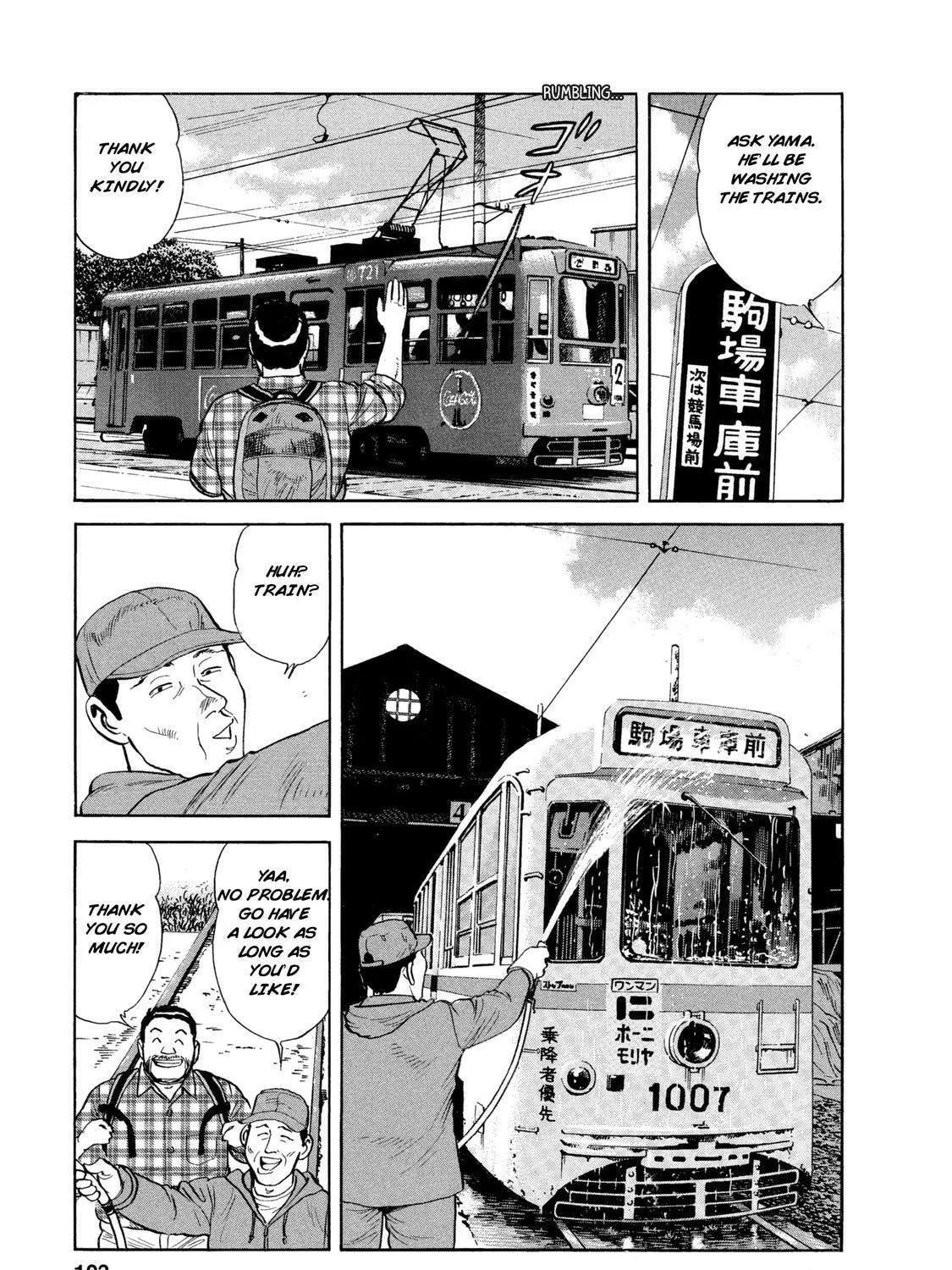Ekiben Hitoritabi Chapter 45 page 9 - 