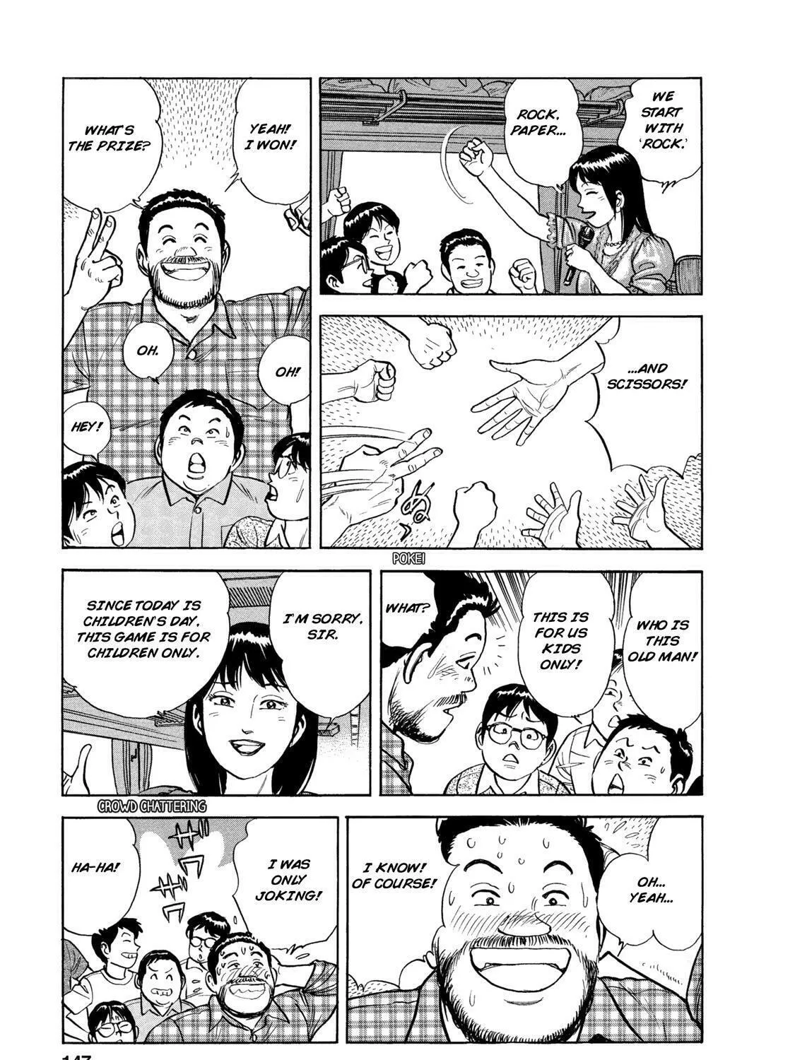 Ekiben Hitoritabi Chapter 46 page 15 - 