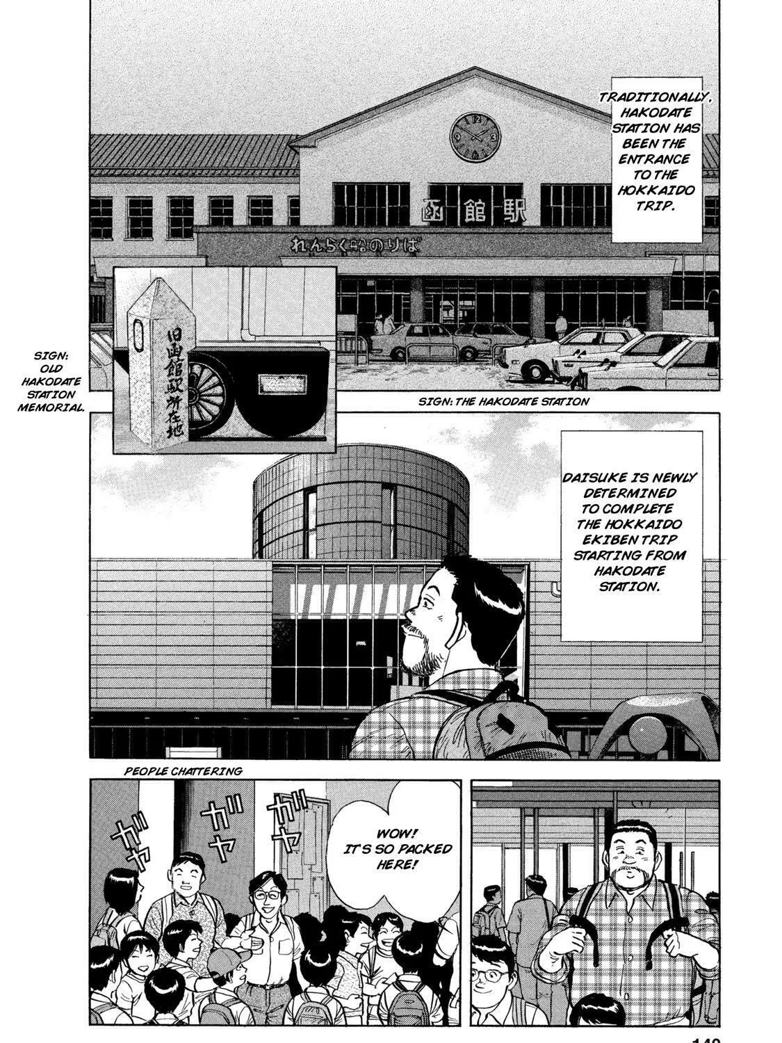 Ekiben Hitoritabi Chapter 46 page 3 - 