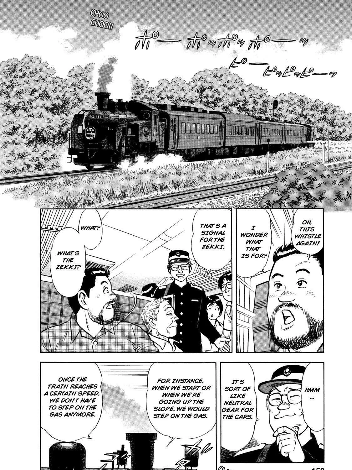Ekiben Hitoritabi Chapter 46 page 21 - 