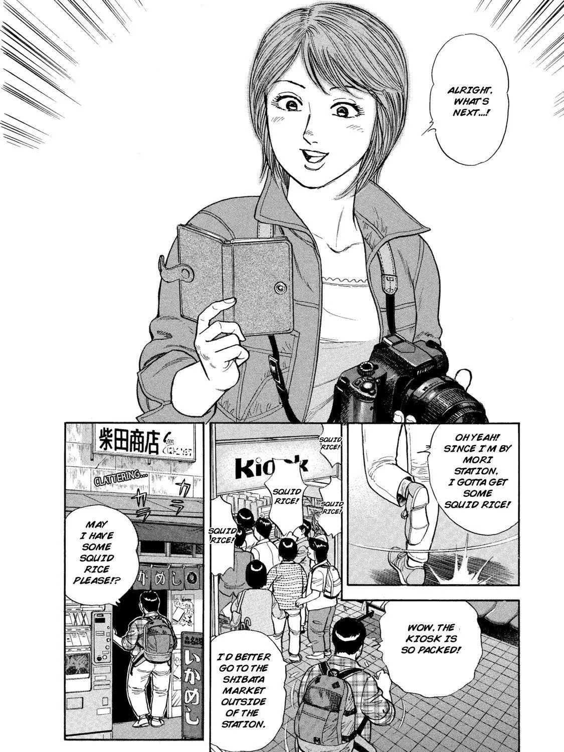 Ekiben Hitoritabi Chapter 46 page 29 - 